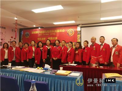 Future Service Team: held the sixth regular meeting and nomination meeting of 2017-2018 news 图1张